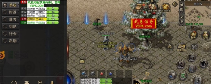 《武易重制版》功能更新公告：内置语音系统正式上线