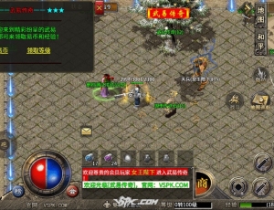 各位《武易传奇》的老玩家，新版开启删档测试了！