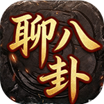 交流之家