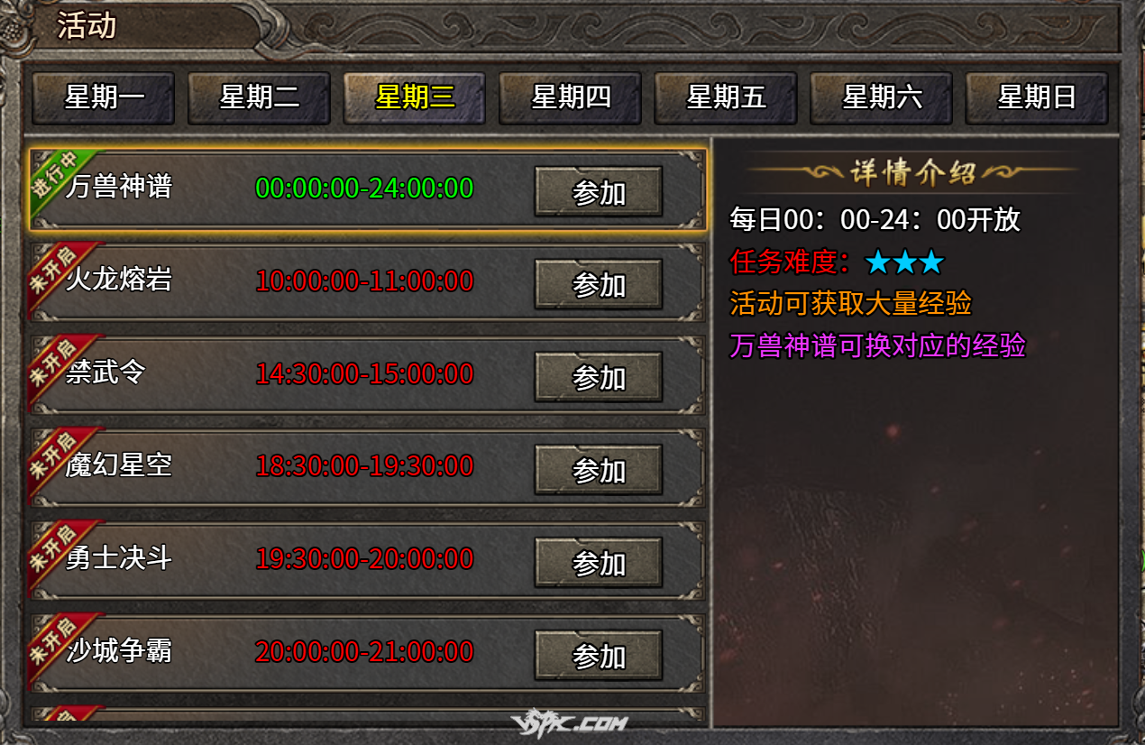 企业微信截图_17877391631960.png